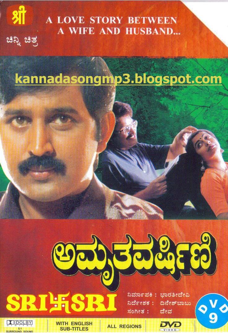 Kannada Songs from - kannada music videos and latest movies